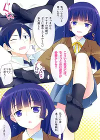 [REI's ROOM (REI)] Kawaii Kuroneko Shiiku Nikki ～my cute black cat love diary～ (Ore no Imouto ga Konna ni Kawaii Wake ga Nai)