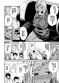 [Akagi Asahito] Kaichou to Junjou (COMIC Kairakuten BEAST 2017-09) [Chinese] [前线作♂战♀基地] [Digital]
