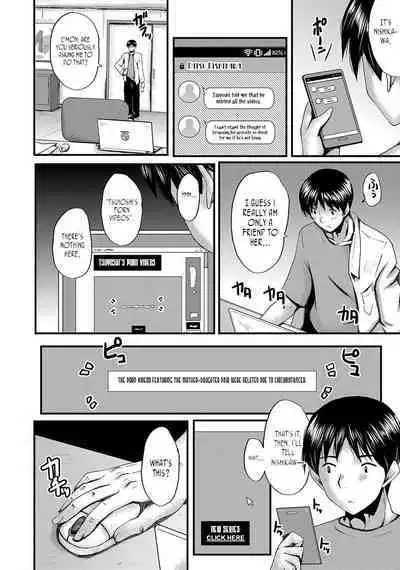 Tomodachi, Osananajimi mo Kaa-san mo Netorareru | My friend stole away both my childhood friend and my mother