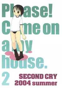 (C66) [SECOND CRY (Sekiya Asami)] Please! Come on a my house. 2 (Battle Royale)