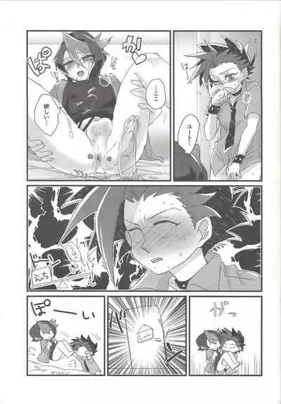 (CCOsaka108) [Tsukemonogoya (Shouga)] Koisuru Hayabusa wa Setsunakute Shinyuu o Omou to Sugu Pi shichau no (Yu-Gi-Oh! ARC-V)