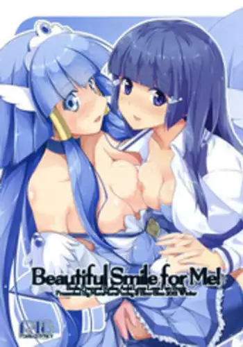 [Ryuuga Sin] Netoraresou e Youkoso - Welcome to Netoraresou Ch. 1-2