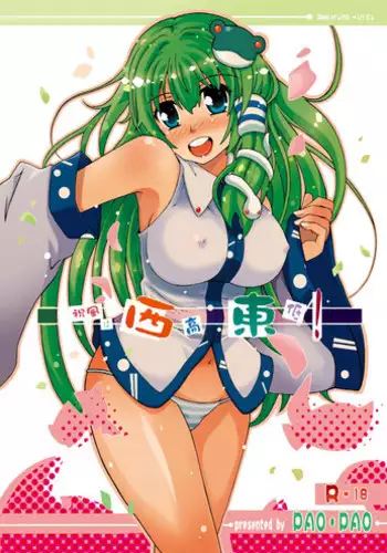 友カノかーちゃん～大好きな俺の母親はアホな親友の彼女～