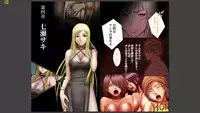 (In Full Color) Crimson Girls Full Edition In Separate Volumes, Part 4 Saki Nanase
