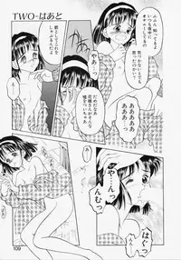 [Kageno Illyss] Endless Blue