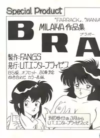 [METAL (Various)] MADONNA 5 (Creamy Mami, Magical Emi, Urusei Yatsura)