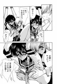 [Anthology] teigeki F (sakura wars)