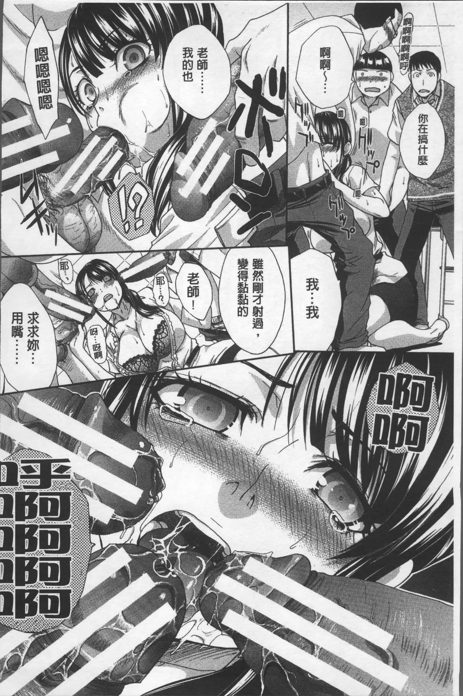 Animator, Iede Shoujo o Hirou.