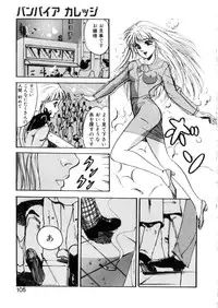 [Hazuki Kaoru] Happy Lips