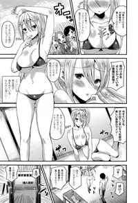 COMIC Unreal 2015-04 Vol. 54