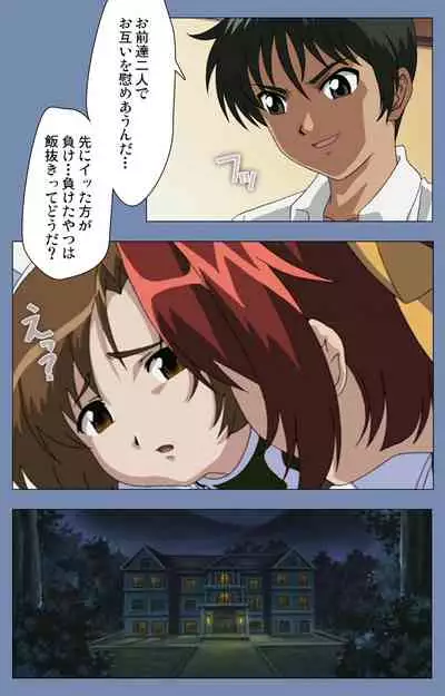 [Circus] [Full Color seijin ban] Maid no Yakata Kanzenban