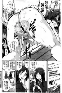 [Yuugiri] Kairaku Holic - Pleasure Holic | 快樂成癮症 [Chinese]