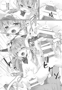 (Shuuki Reitaisai 5) [ENJOY MIX (Tokiai Haya)] Oni Taijix xx Suika Hen (Touhou Project) [Chinese] [靴下汉化组]