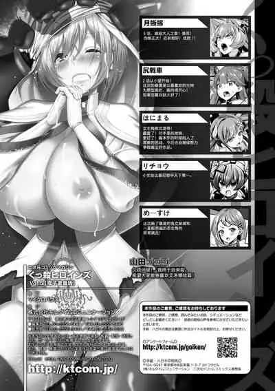 [Yamada Gogogo] ERONA2 Orc no Inmon ni Modaeshi Miko no Nare no Hate [Chinese] [不咕鸟汉化组]