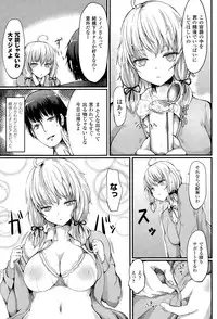 COMIC Unreal 2015-04 Vol. 54