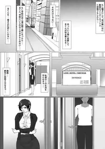 [お雑煮] 続 Birthday