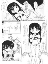 (Puniket 14) [Ororiya Enpitsudo (Hiroe Natsuki, Murian)] Inran Shougakusei 3: Jidou Seiai.