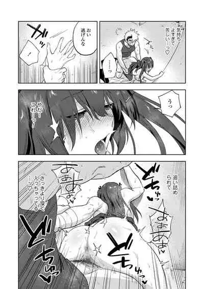 COMIC Aoha 2021 Fuyu [Digital]