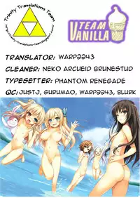 (C81) [Mugenkidou A (Tomose Shunsaku)] Boku to Rinjinbu to Umi no Year [The Year At The Beach With Me And The Neighbors' Club] (Boku wa Tomodachi ga Sukunai [Haganai]) [English] [Trinity Translations Team + Team Vanilla]