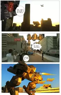 [G9MPcomics] Zerion [尖臉男漢化]