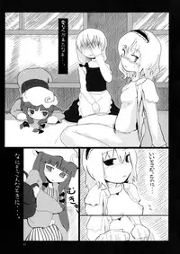 (Kouroumu 3) [Tonkotsu (Sekiri, Yassy)] Alice Idiri (Touhou Project)