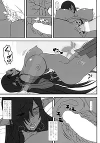 (C93) [Gachinko Shobou (Kobanya Koban)] Kuro no Joou no Isekai Seikatsu (Kuroinu ~Kedakaki Seijo wa Hakudaku ni Somaru~)