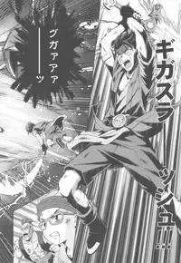 (C81) [STUDIO RUNAWAY WOLF (Nakajima Akihiko)] Moe Moe Quest Z Vol. 4 (Dragon Quest VI)