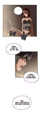 [Edge Edge] SStudy Ch.0-25 (English) (YoManga) (Ongoing)