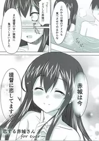 (C86) [PIZZAIZM (Hara-peco)] Koisuru Akagi-san (Kantai Collection -KanColle-)