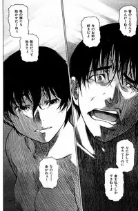 [Takemura Sessyu] I have nothing, nothing... but