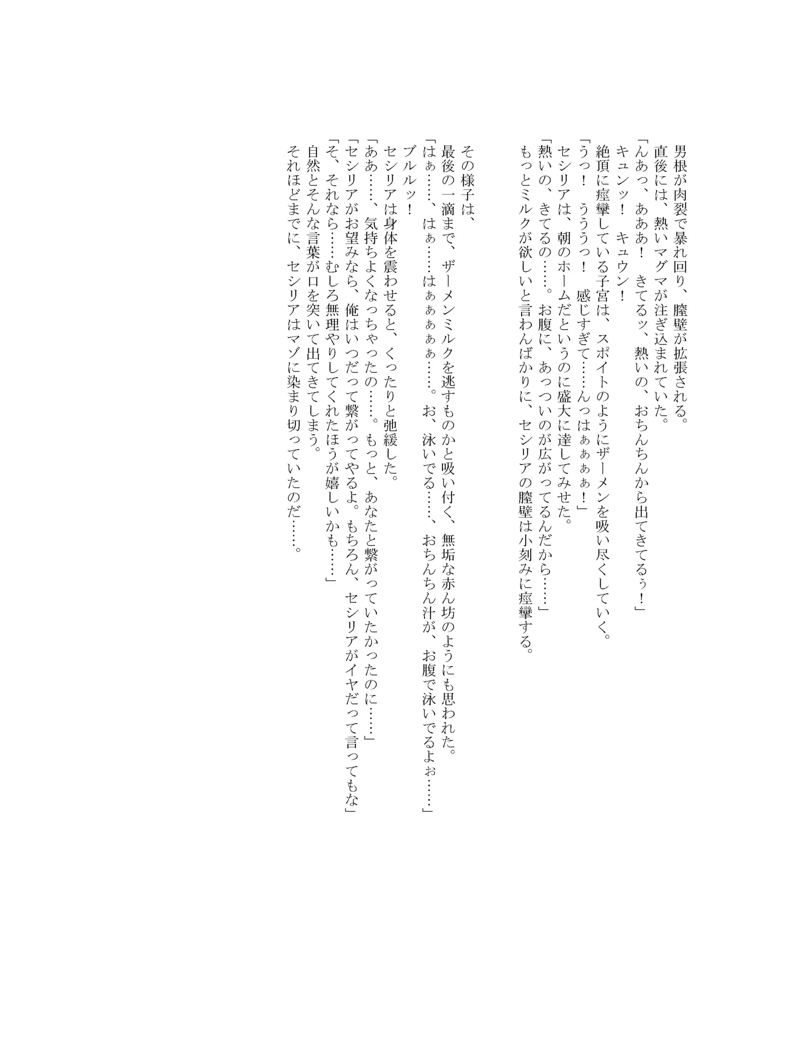 [Onsui Pool