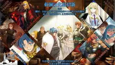 (C100) [Yakiniku Tabetai (Derauea)] Karin-chan no Ura Shinpi Kaihou ~Suimin Zecchou, Kaishi~ Hen | 花凜醬的裏神秘解放~睡眠絕頂、開始~編 (Blue Archive) [Chinese] [欶澜汉化组]