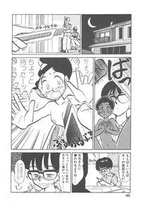 [Youkihi] Magic Mushroom