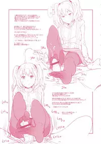 (C84) [GADGET (A-10)] GIRLIE Junbi Gou Sono 2 (THE IDOLM@STER)