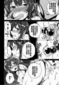 [Waffle Doumeiken (Tanaka Decilitre)] Karasuma Chitose no Koe no Oshigoto + after (Girlish Number) [Chinese] [蒼源聯合]