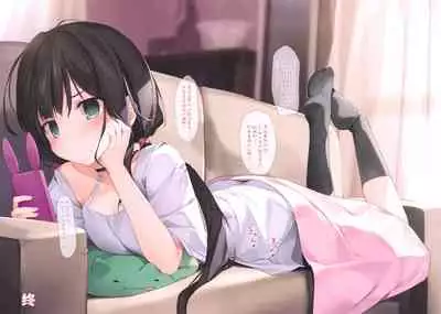 (SC2020 Summer) [KAROMIX (karory)] Imouto to (Saimin de) Ichaicha Suru Hon [Chinese] [绅士仓库汉化]