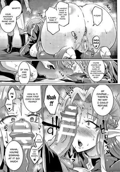 [Fan no Hitori] Sennen Reijou ~ My Lady, My Master ~ Ch.1-2 [English] {Doujins.com}