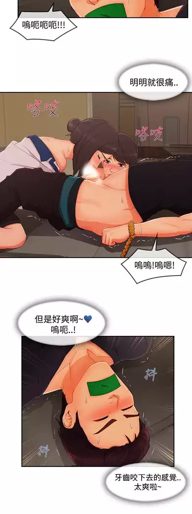 Lady Garden 淑女花苑 第三季