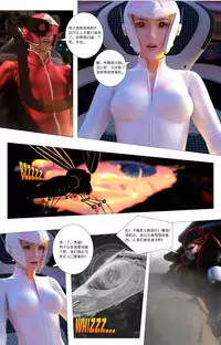 [G9MPcomics] Zerion [尖臉男漢化]