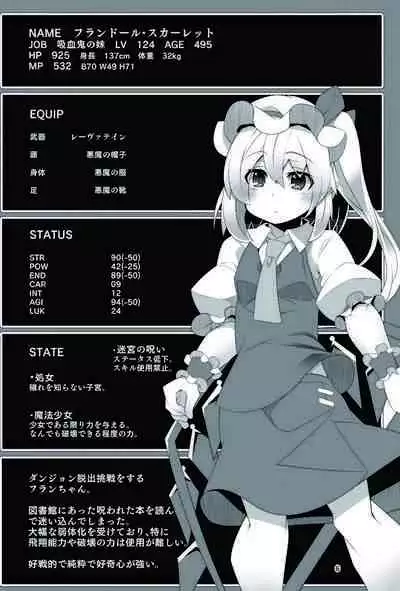 Flan-chan no Ero Trap Dungeon No Sensory Pitfall Kankaku Shadan Otoshiana & Kabeshiri Trap Hen