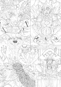 [SHD] Shirumaga. (Shinra Banshou)