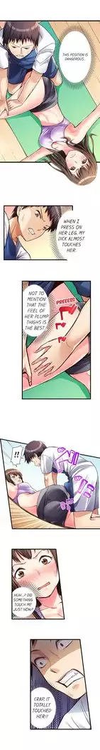 No Panty Booty Workout! Ch. 1 - 15