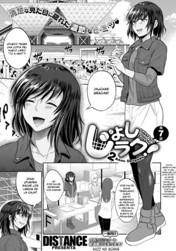 Joshi Lacu! - Girls Lacrosse Club ~2 Years Later~ Ch.07