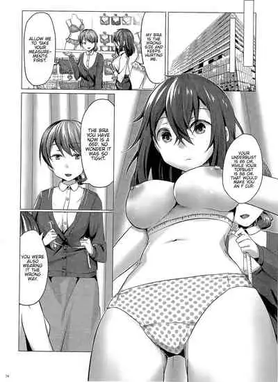 (C92) [TSF no F (Haruno Suzune)] Clockwork Eve Chapter 2 | Kikaishikake no Eve Ch. 2 (TSF no F no Hon Sono 3 no Ge) [English] {Hennojin}