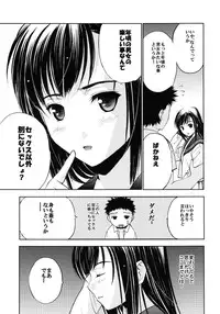 [SecretDmain] Un etudiant de la fille~Apres~