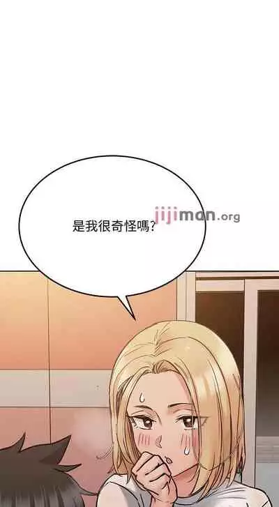 要对妈妈保密唷!（作者：NOAH） 第1~30话 mangaroshionline.blogspot.com