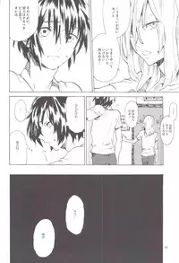 [NEO-de (Natsuzaka)] Tadashii Hito (Gundam Seed Destiny)