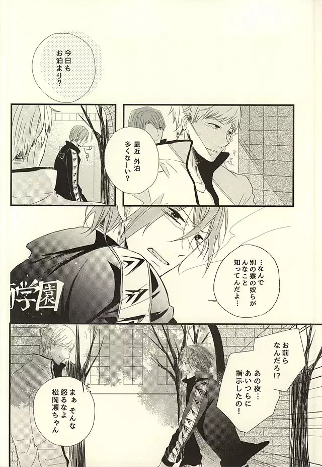サバ缶の分だけ。