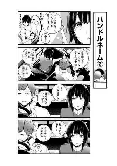 Yukizurhythm