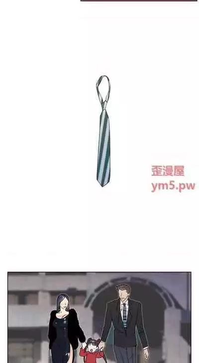 職場X樂園 1-25